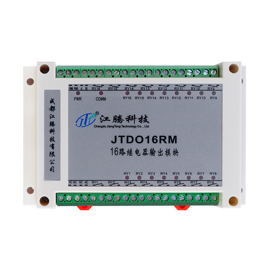 16路繼電器輸出數據采集設備